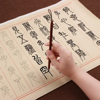 Deng Shi Ru Sigiliu script Xuan Hârtie de Caiet 35*300cm Caligrafie Chineză Caiet adult Inima Sutra Caligrafie Contur Caiet