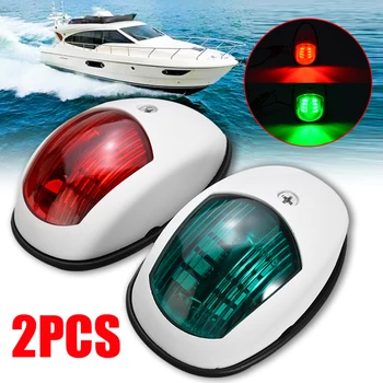 2 buc Universal de Navigare Lampă Lumina De Marin Barca Yacht Bec LED Roșu/Verde, Carcasa Plastic ABS Semnal de Lumină 10V-30V