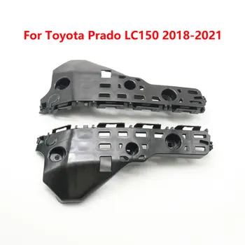 Pentru Toyota Land Cruiser Prado 150 LC150 FJ150 2018 2019 2020 2021 Masina Suportului Barei de protecție Față
