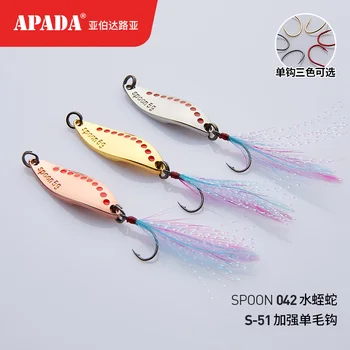 APADA Lingura 042 Lipitoare șarpe 2.5-10g Consolida Singur Cârlig + Pene aliaj de Zinc Lingura de Metal Momeli de Pescuit Păstrăv