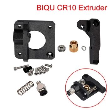 BIQU B1 CR10 Extruder Upgrade Bloc de Aluminiu Viteze Bowden Exrtruder 1,75 MM Filament MK8 Imprimantă 3D Piese Pentru BIQU B1 Ender 3 V2