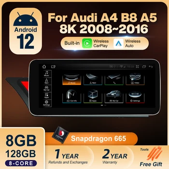 Android 12 Qualcomm CarPlay 8G+128G Pentru Audi A4 B8 8K A5 2008~2016 Masina un Player Multimedia GPS WiFi Netflix DSP
