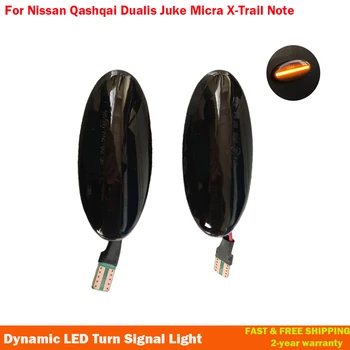 2X LED-uri Dinamice Fender de poziție Laterale Lumini de Semnalizare Pentru Nissan X-Trail T31 Qashqai J10 Dualis Juke Martie Micra K13 Note E11