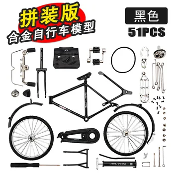 Mini Aliaj de Biciclete model de metal Bicicleta alunecare Asamblate versiune de Simulare de Colectare de Cadouri pentru copii de jucarie