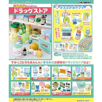 Japonia Bomboane de Jucarie Re-ment Sumikko Gurashi Acasă de Spălat Curat Supermarket Vânzările de Jucării Capsulă Gashapon Cifre