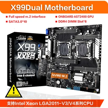 JINGSHA X99 dual placa de baza cu dual M. 2 NVME slot suport PCI-E 3.0 DDR4 2133 2400MHz despre lga2011-3 E5 V3/V4 xeon de jocuri