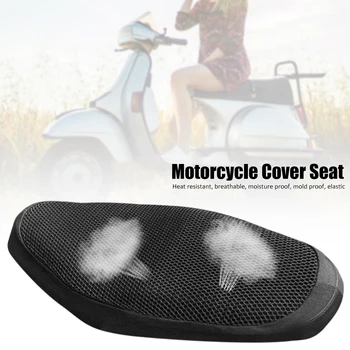 Vara Motocicleta Respirabil Rece Sunproof Pernei Scaunului Capacul De Izolare Termică Montaj Aer Pad Motocicleta Scaun De Protecție