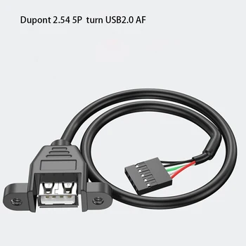 USB2.0 socket transforma dupont 2.54 5P PH2.0 XH2.54 MX1.25 extindere terminal cablu de 1m