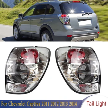 Stanga Dreapta Bara Spate Coada de Jos Lampa Semnalizare, Lumina de mers înapoi aprinde Nici un Bec Pentru Masina Pentru Chevrolet Captiva 2011 2012-2014