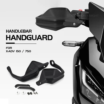 Motocicleta mânerul din polițiștii de Mână Scutul de Frână de Ambreiaj Pârghii Protector Pentru Honda XADV X-ADV 750 150 X ADV 150 XADV750 X-ADV150